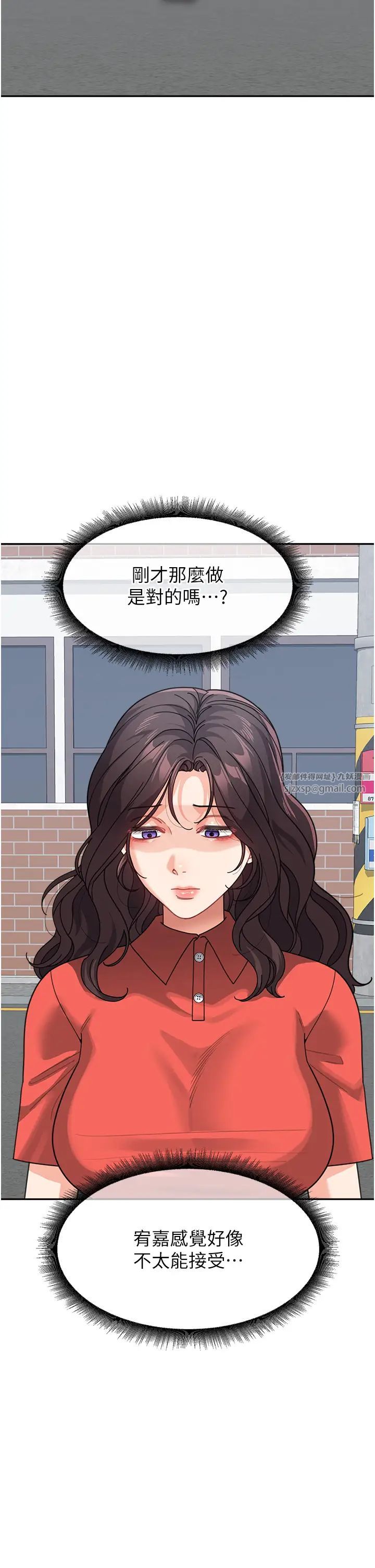 童颜继母第44話-讓妳也嚐嚐被背叛的滋味