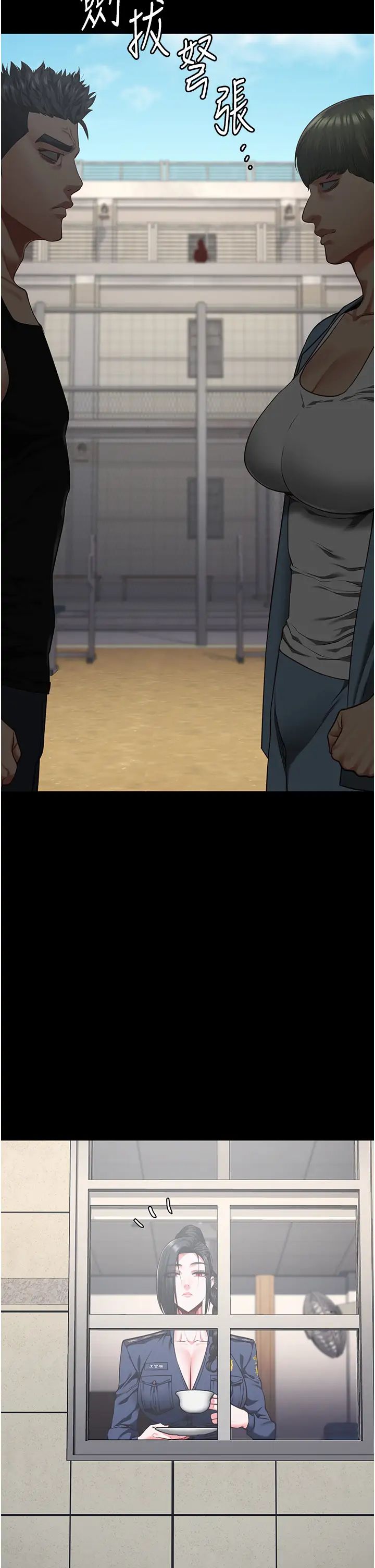 监狱女囚第64話-是你毀瞭一切