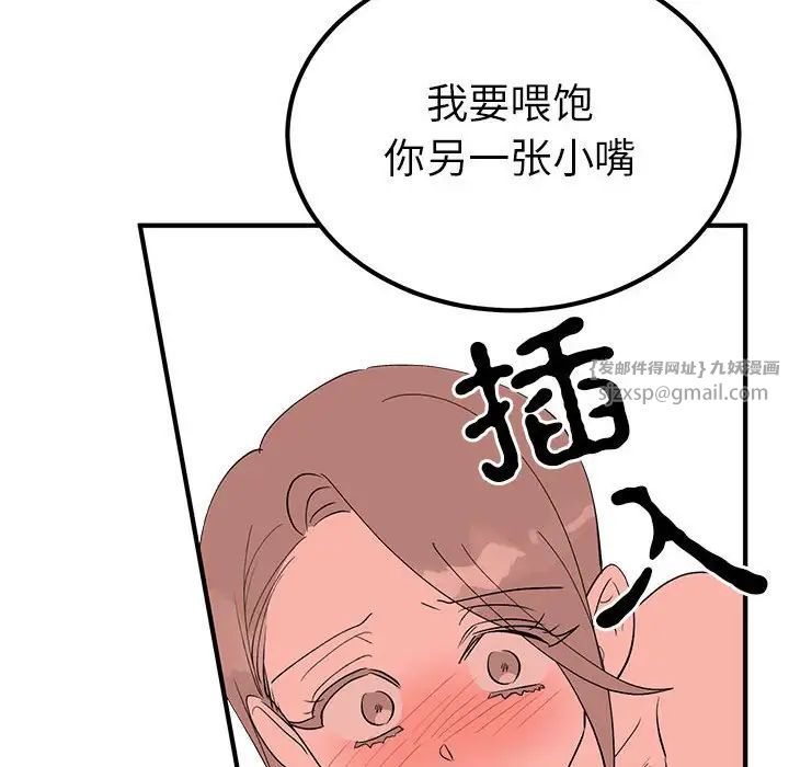 毒酒第22話