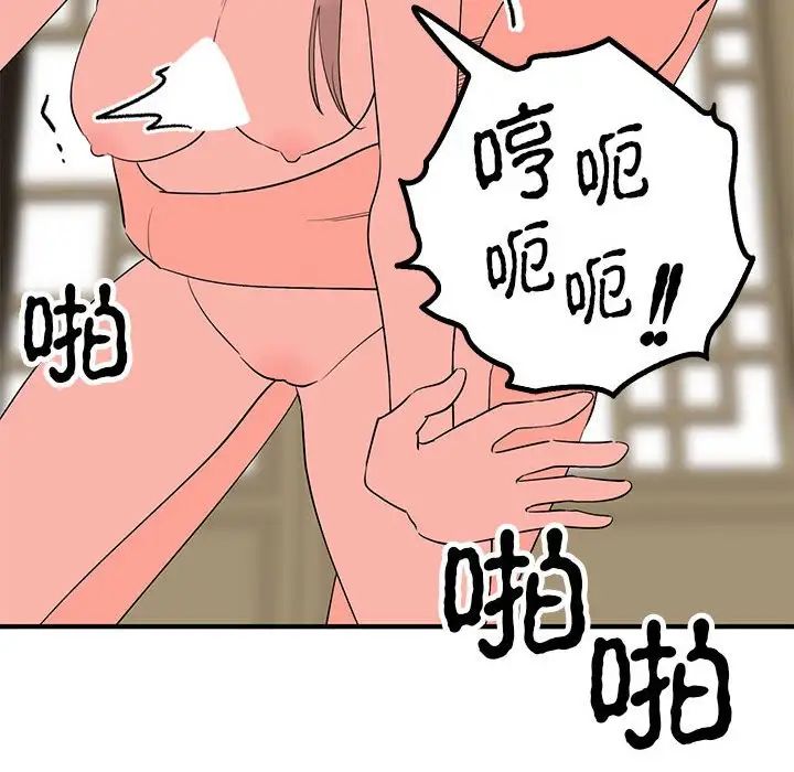 毒酒第22話