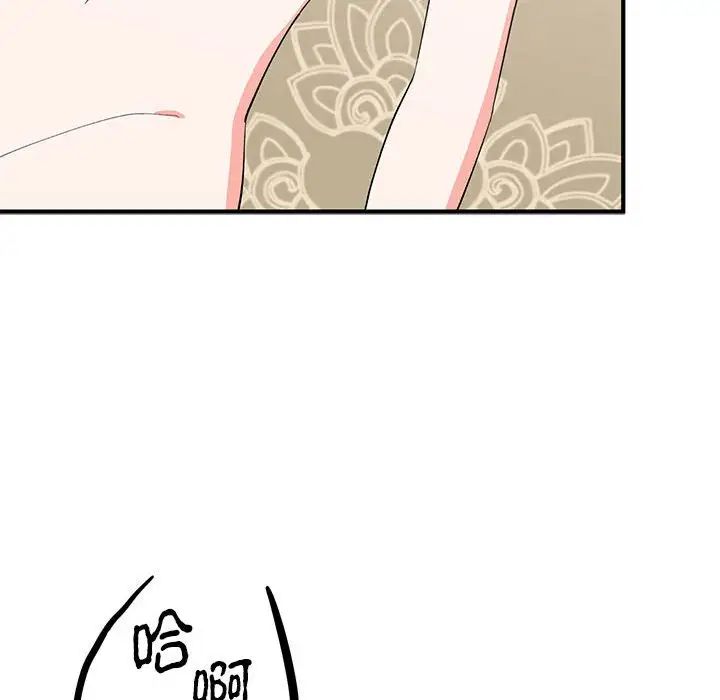 毒酒第22話