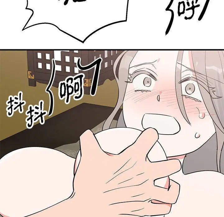 毒酒第22話