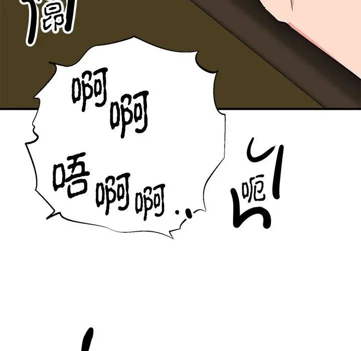 毒酒第22話