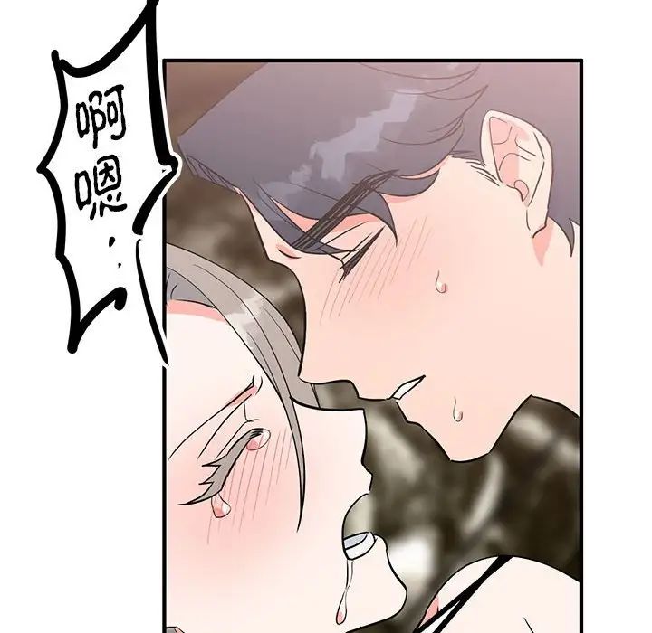 毒酒第22話