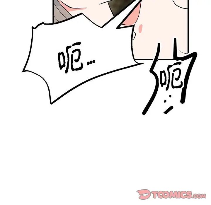 毒酒第22話