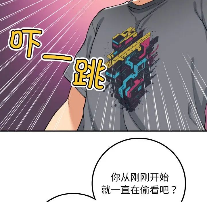 要在乡下一起生活吗第19話