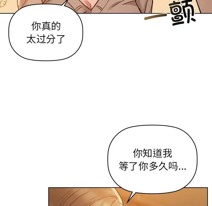 咖啡因第16話