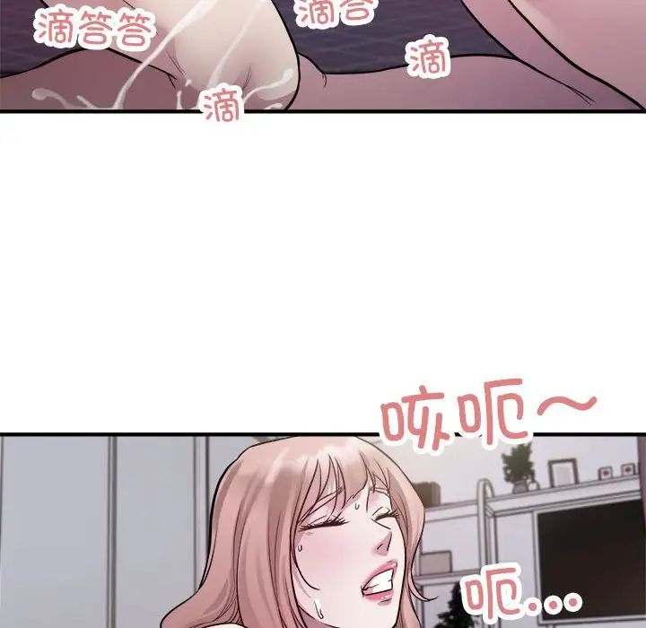 好运出租车第17話