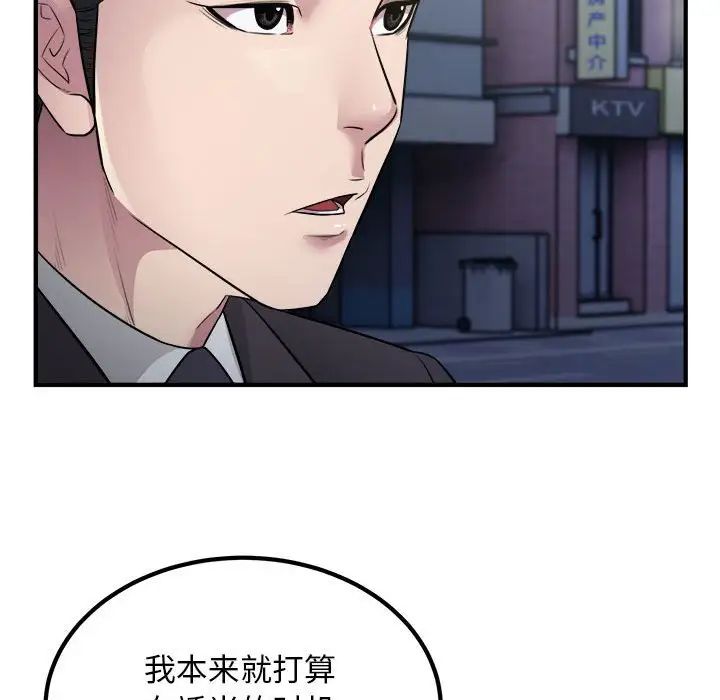 好运出租车第17話