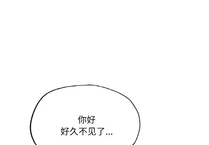 成为人上人 - 第18話2.jpg,成为人上人 - 第18話2,成为人上人 - 第18話