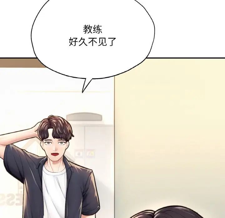 成为人上人 - 第18話13.jpg,成为人上人 - 第18話13,成为人上人 - 第18話