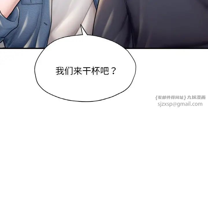 成为人上人 - 第18話55.jpg,成为人上人 - 第18話55,成为人上人 - 第18話