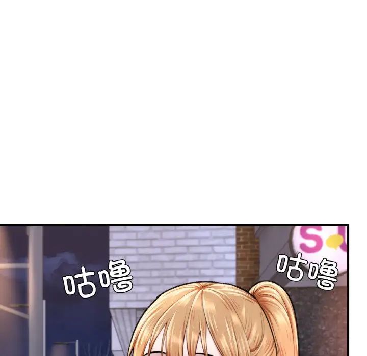 成为人上人 - 第18話58.jpg,成为人上人 - 第18話58,成为人上人 - 第18話