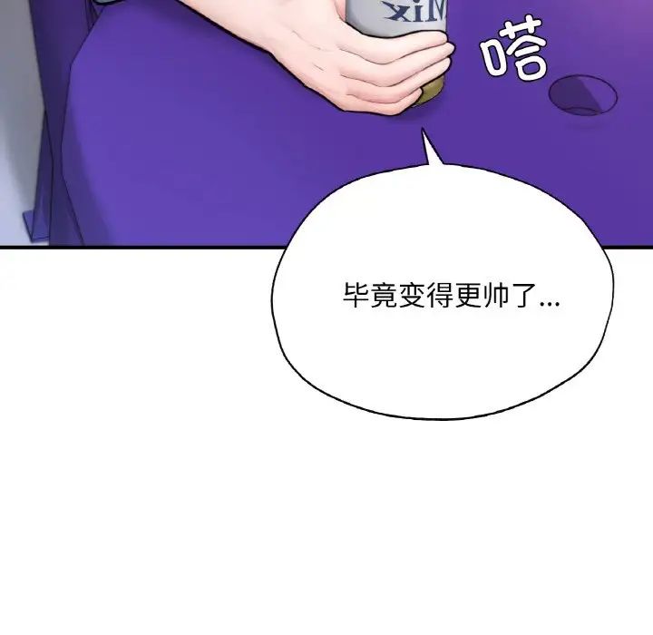 成为人上人 - 第18話64.jpg,成为人上人 - 第18話64,成为人上人 - 第18話