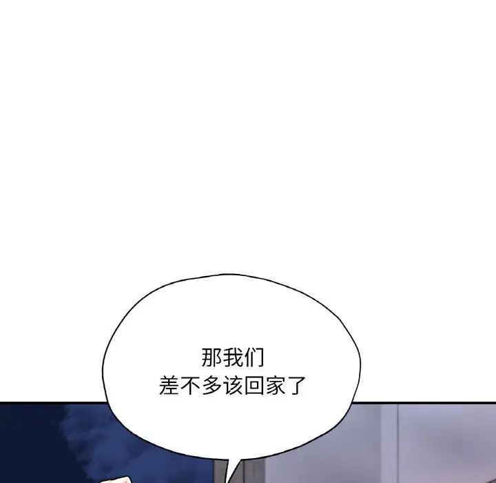 成为人上人 - 第18話65.jpg,成为人上人 - 第18話65,成为人上人 - 第18話