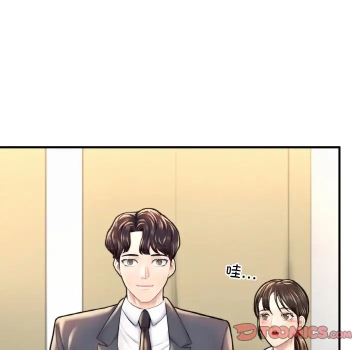 成为人上人 - 第18話92.jpg,成为人上人 - 第18話92,成为人上人 - 第18話