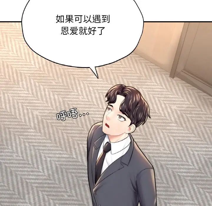 成为人上人 - 第18話105.jpg,成为人上人 - 第18話105,成为人上人 - 第18話