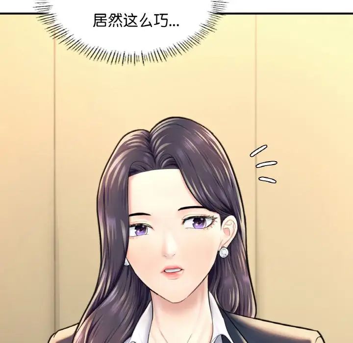 成为人上人 - 第18話113.jpg,成为人上人 - 第18話113,成为人上人 - 第18話