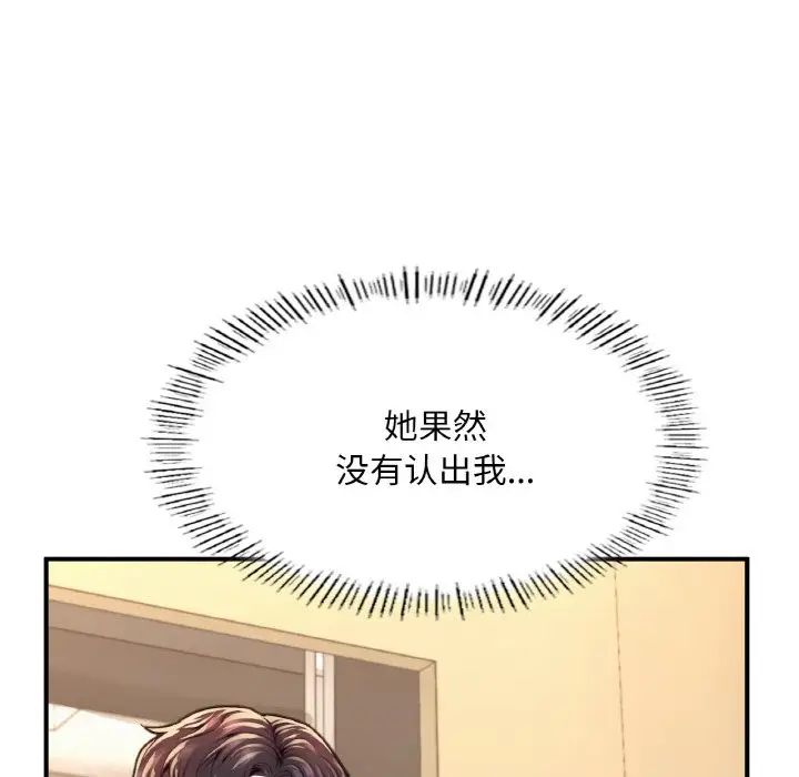 成为人上人 - 第18話117.jpg,成为人上人 - 第18話117,成为人上人 - 第18話