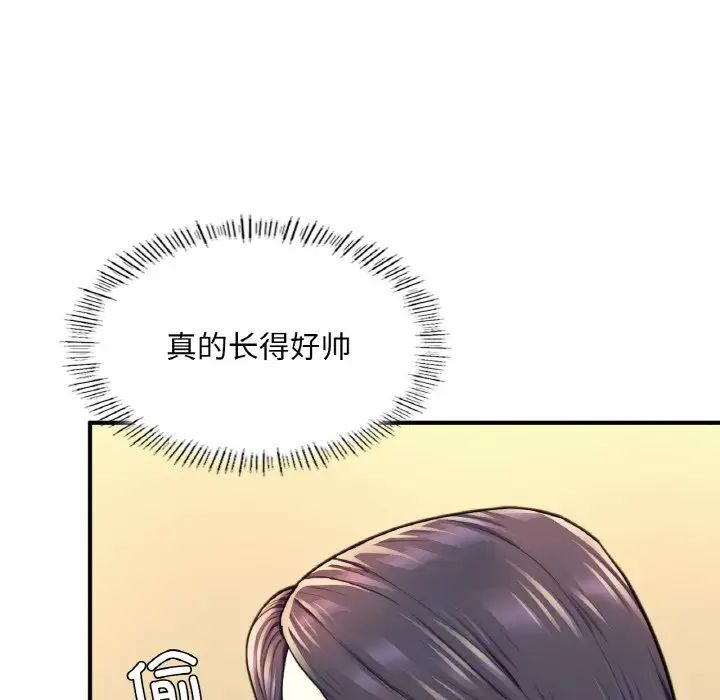 成为人上人 - 第18話120.jpg,成为人上人 - 第18話120,成为人上人 - 第18話