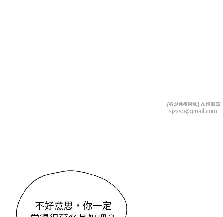 成为人上人 - 第18話128.jpg,成为人上人 - 第18話128,成为人上人 - 第18話