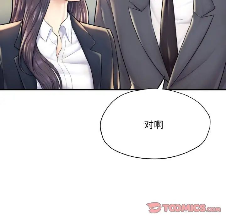 成为人上人 - 第18話140.jpg,成为人上人 - 第18話140,成为人上人 - 第18話