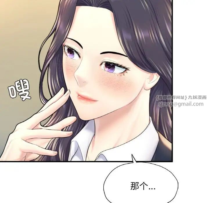 成为人上人 - 第18話142.jpg,成为人上人 - 第18話142,成为人上人 - 第18話