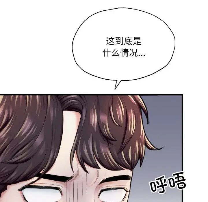 成为人上人 - 第18話155.jpg,成为人上人 - 第18話155,成为人上人 - 第18話