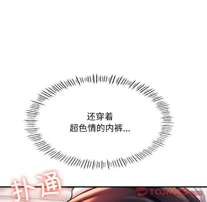 成为人上人 - 第18話188.jpg,成为人上人 - 第18話188,成为人上人 - 第18話