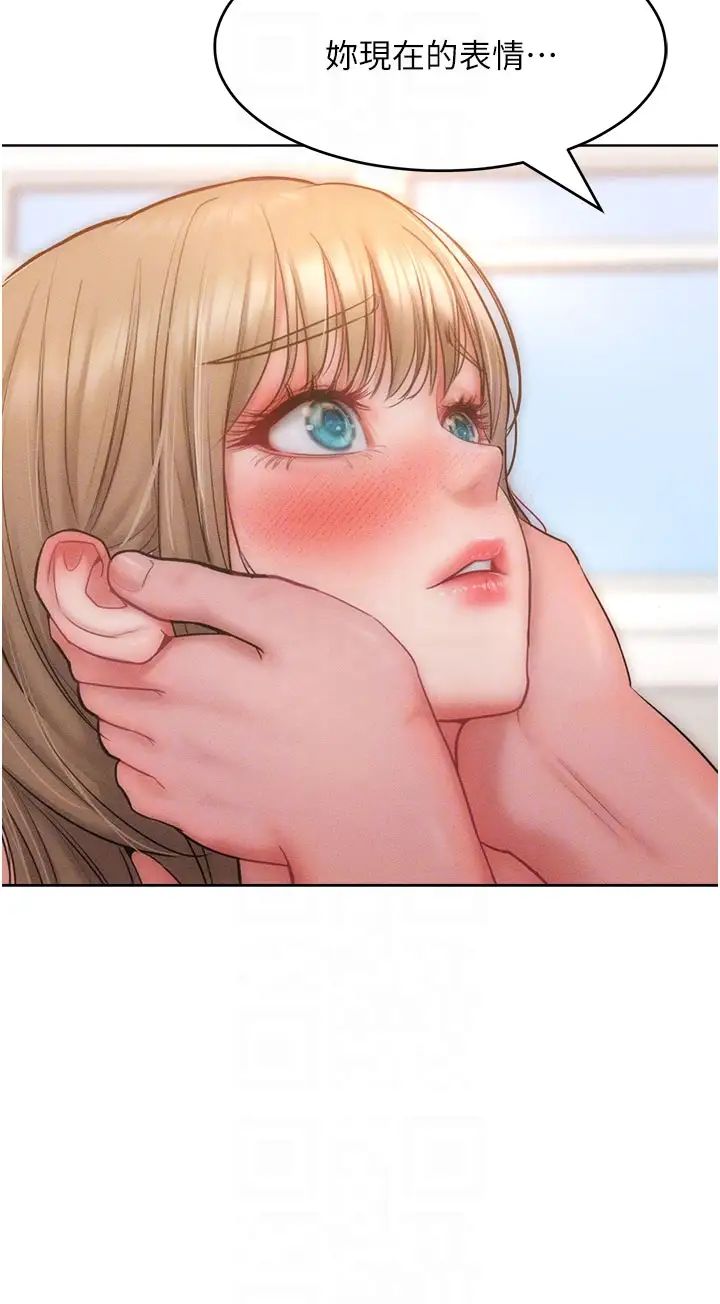 让傲慢女屈服的一百种方法第26話-變成洩慾工具的鮑鮑