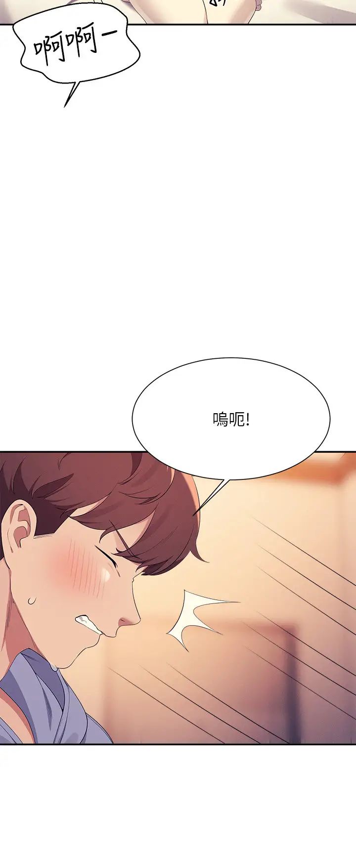 谁说理组没正妹第143話-有人在旁邊看就變更緊瞭