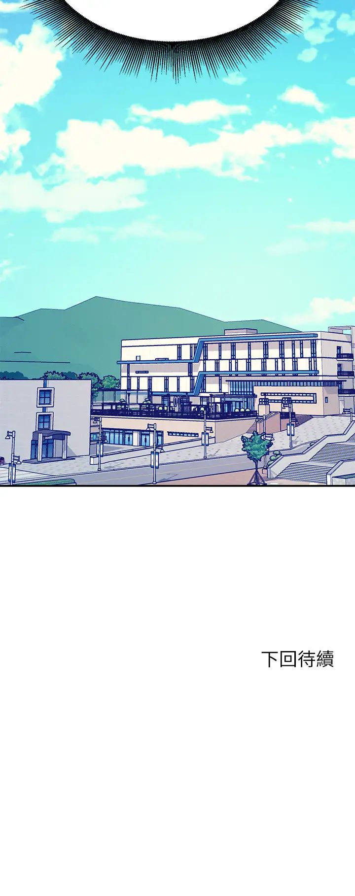 谁说理组没正妹第143話-有人在旁邊看就變更緊瞭