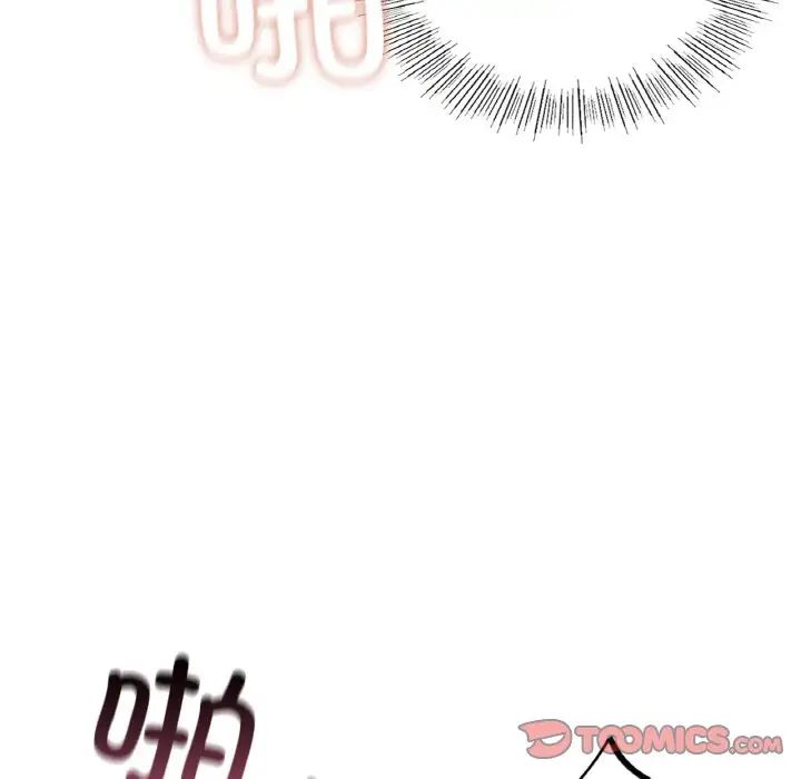 爱的游乐园第24話