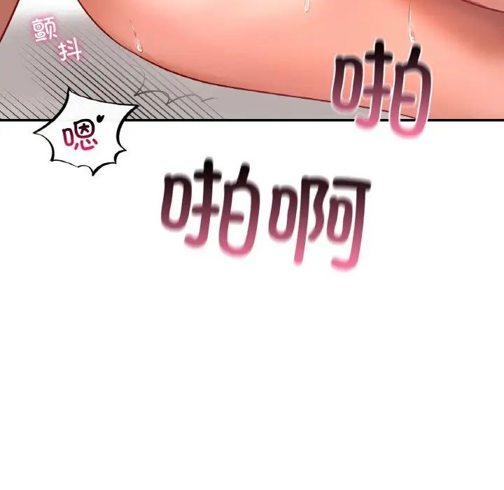 爱的游乐园第24話