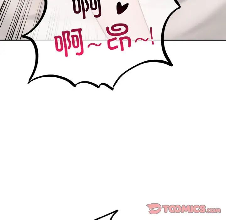 爱的游乐园第24話