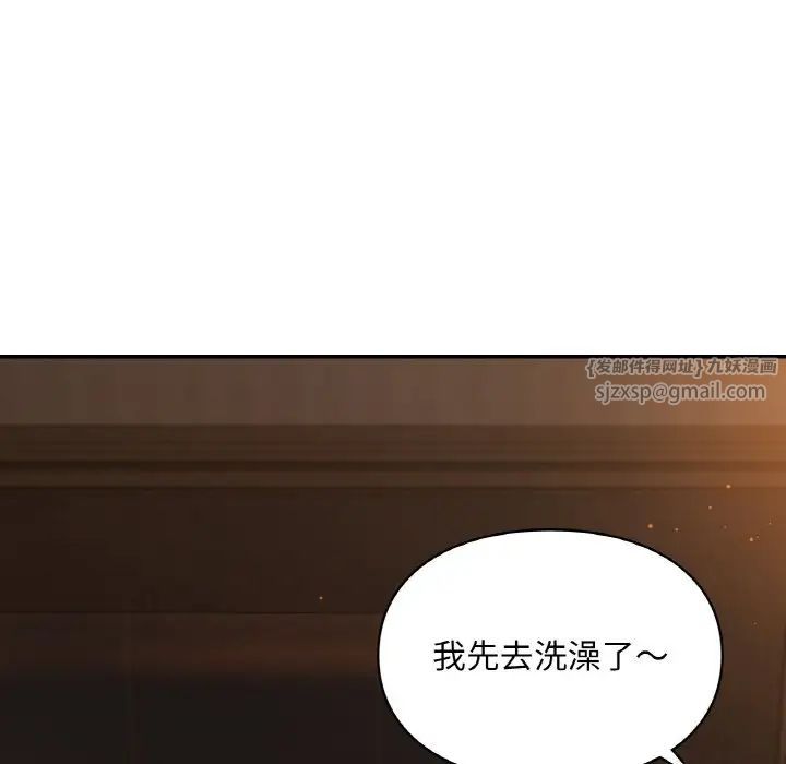爱的游乐园第24話