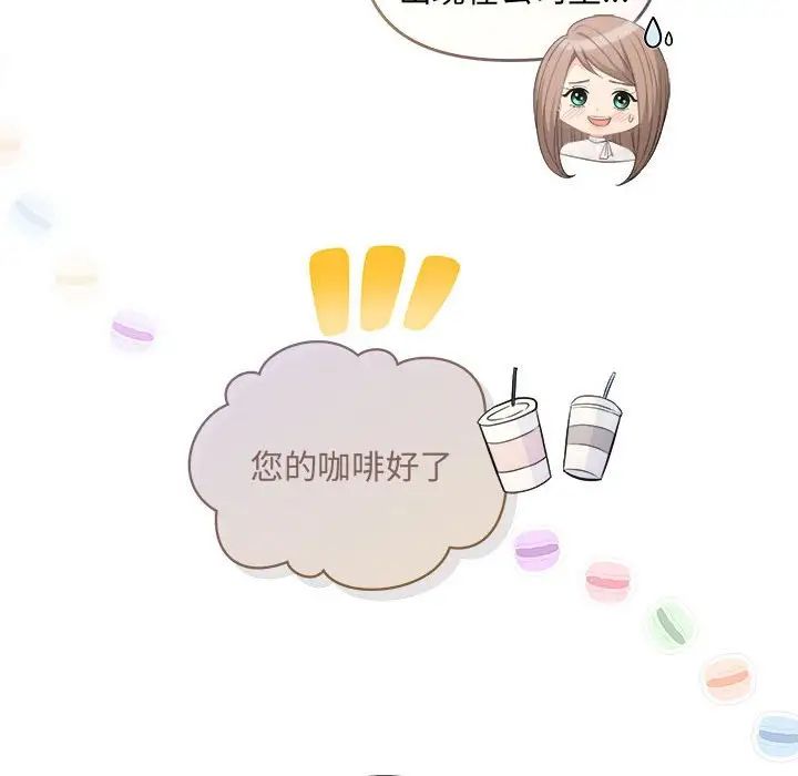 协议关系 - 第6話6.jpg,协议关系 - 第6話6,协议关系 - 第6話