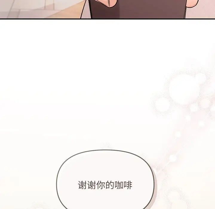 协议关系 - 第6話10.jpg,协议关系 - 第6話10,协议关系 - 第6話