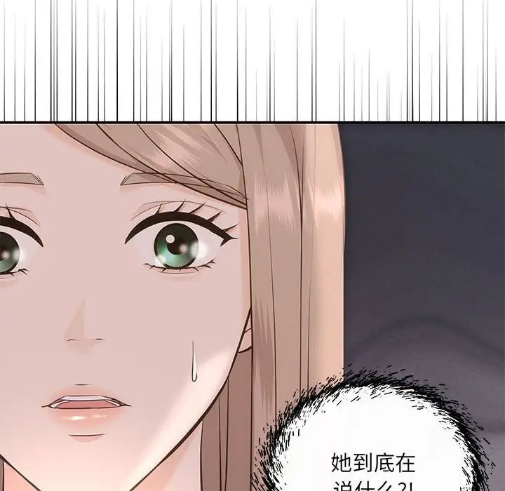协议关系 - 第6話24.jpg,协议关系 - 第6話24,协议关系 - 第6話
