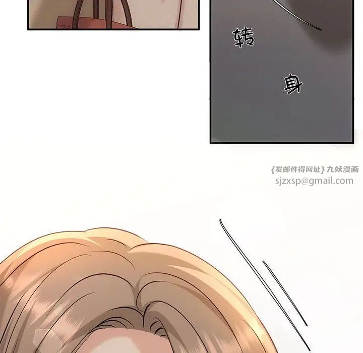 协议关系第6話
