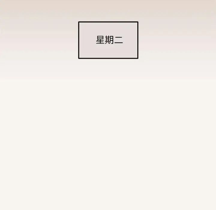 协议关系 - 第6話108.jpg,协议关系 - 第6話108,协议关系 - 第6話