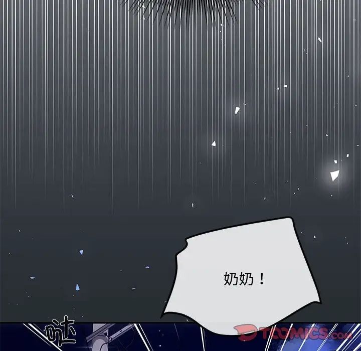 协议关系 - 第6話123.jpg,协议关系 - 第6話123,协议关系 - 第6話