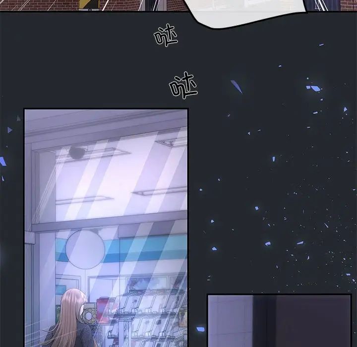 协议关系 - 第6話125.jpg,协议关系 - 第6話125,协议关系 - 第6話