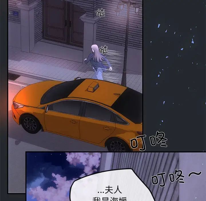 协议关系 - 第6話131.jpg,协议关系 - 第6話131,协议关系 - 第6話