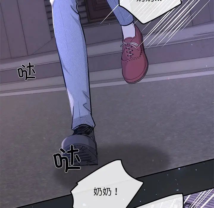 协议关系 - 第6話137.jpg,协议关系 - 第6話137,协议关系 - 第6話