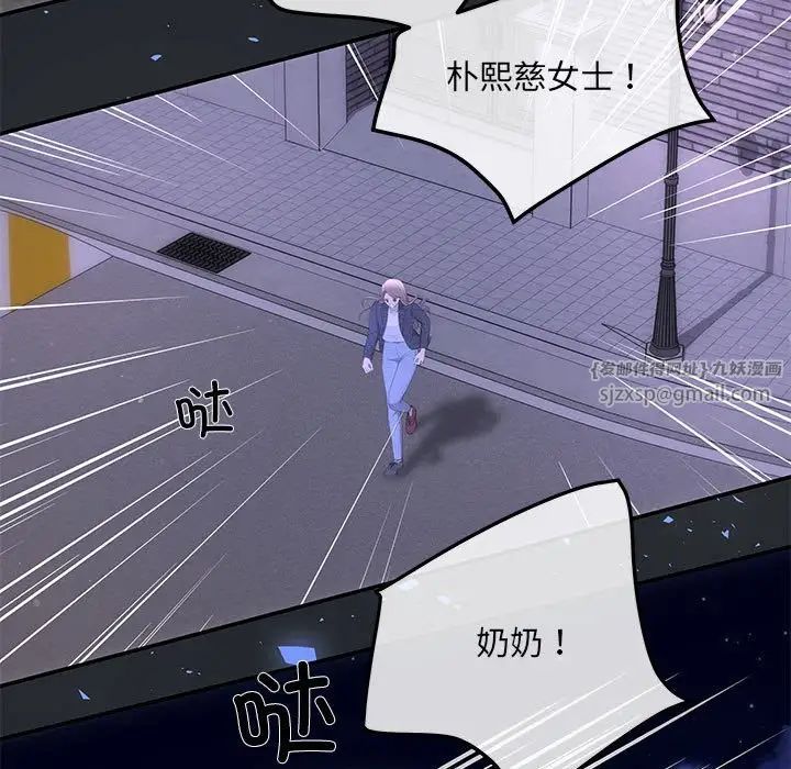 协议关系 - 第6話138.jpg,协议关系 - 第6話138,协议关系 - 第6話