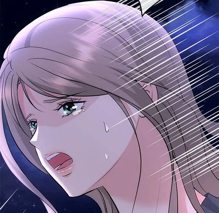 协议关系 - 第6話139.jpg,协议关系 - 第6話139,协议关系 - 第6話
