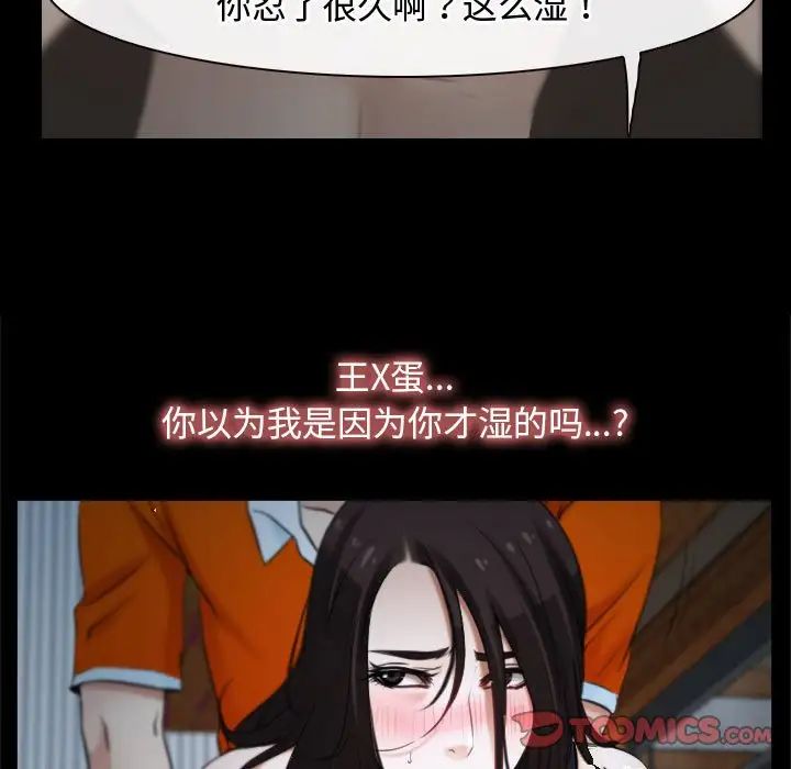寻找初恋第7話