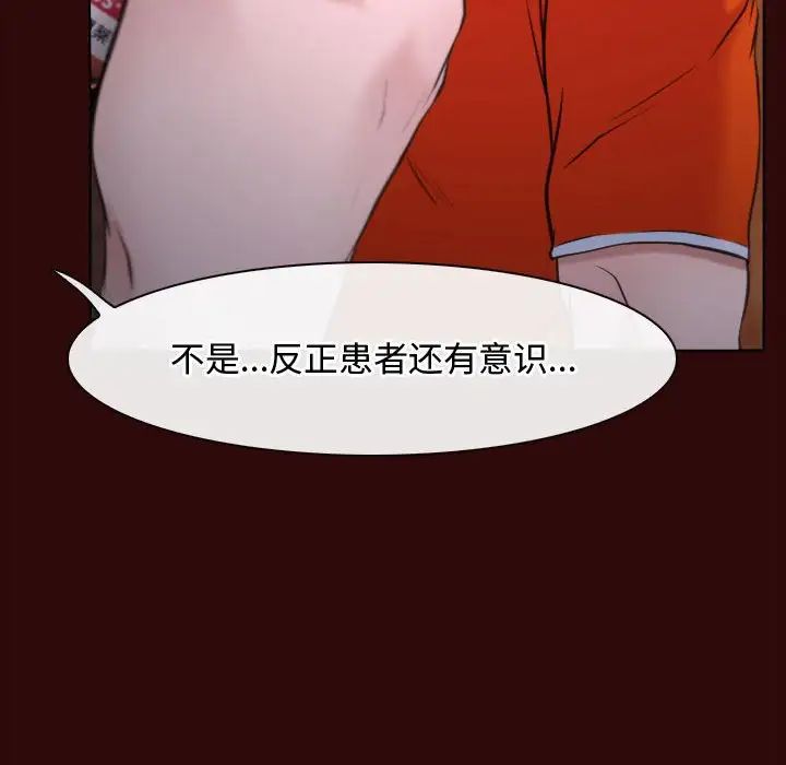 寻找初恋第7話