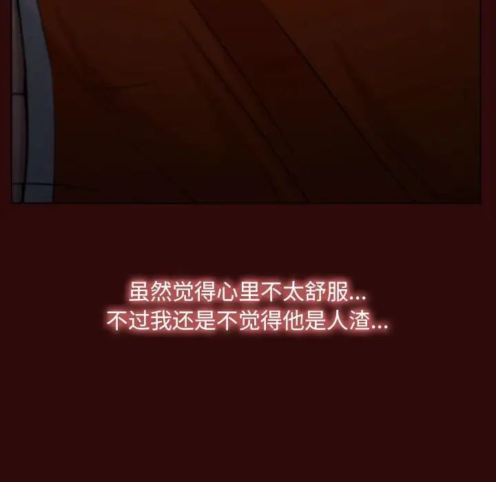 寻找初恋第7話